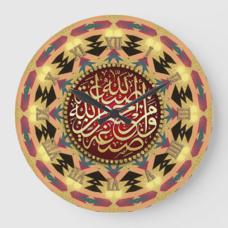 Reloj Redondo Grande Mandala del desierto bendice caligrafía árabe