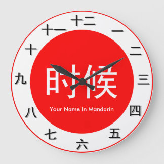 Reloj Redondo Grande Mandarin Time Piece
