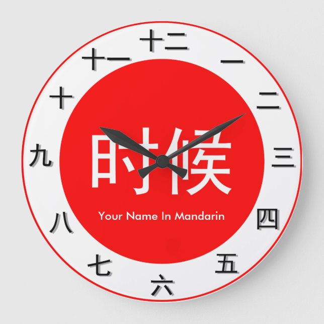 Reloj Redondo Grande Mandarin Time Piece (Anverso)