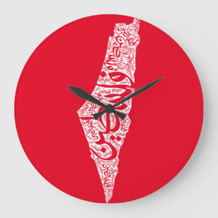 Reloj Redondo Grande Mapa y bandera de Palestina libre ف ن س ط
