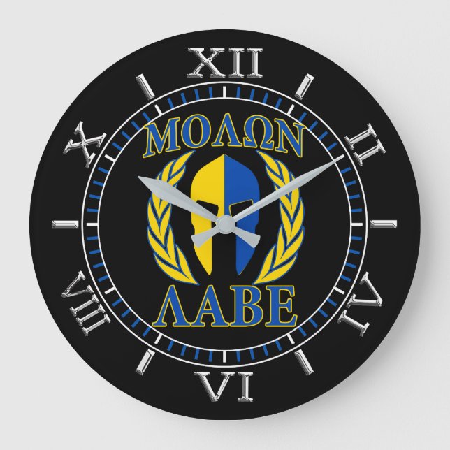 Reloj Redondo Grande Molon Labe Spartan Mask Laurels Yellow Blue Dial (Anverso)