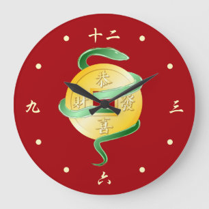 Reloj Redondo Grande Moneda de oro china del Año Nuevo Lunar de la Serp