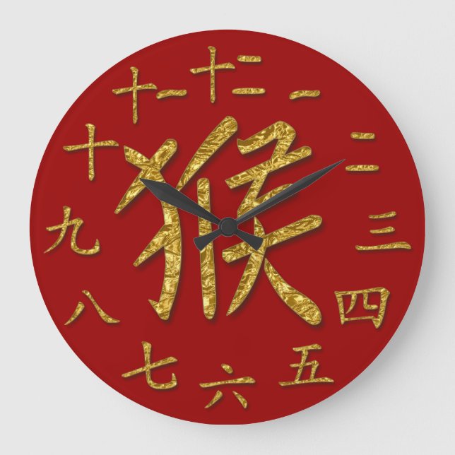 Reloj Redondo Grande mono dorado (Anverso)