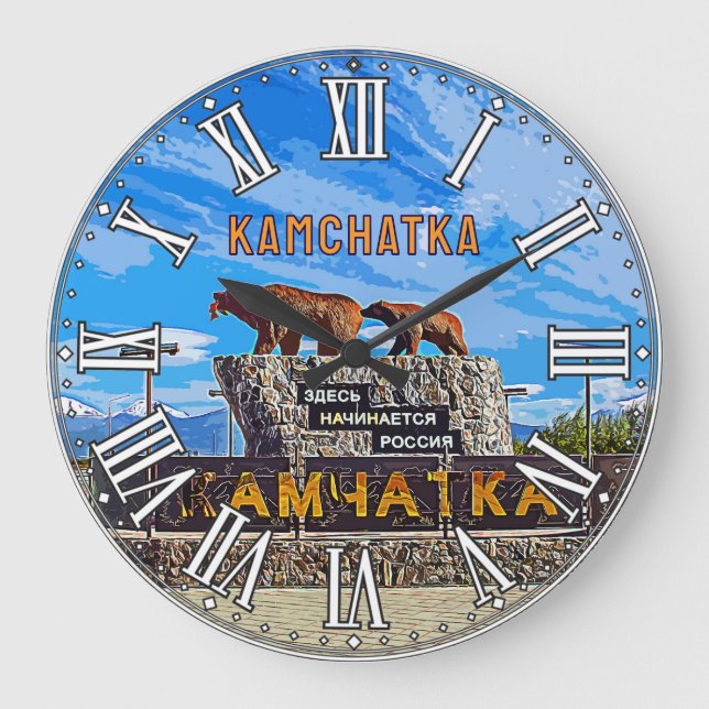 Reloj Redondo Grande Monumento "Rusia empieza aquí" Kamchatka (Anverso)