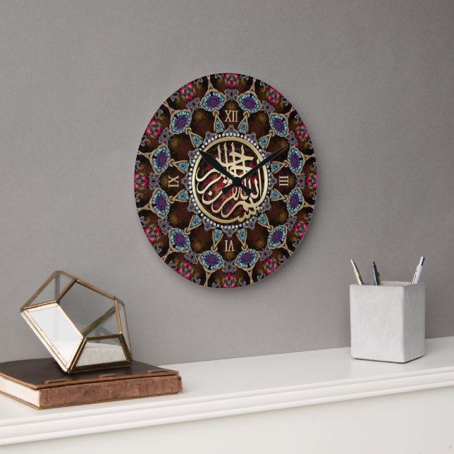 Reloj Redondo Grande Mosaic Bohemian Bismillah Arabic Calligraphy (Oficina)