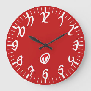 Reloj Redondo Grande Moto Red Typography By Masanser Pixelat