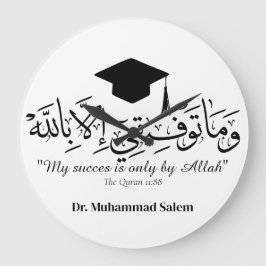 Reloj Redondo Grande Mug