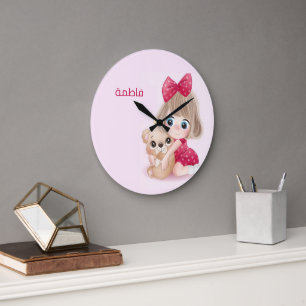 Reloj Redondo Grande Nombre árabe de bebé personalizado, niños