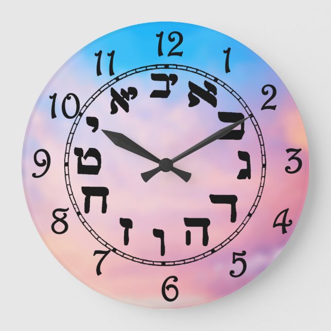 Reloj Redondo Grande Números hebreos  (Anverso)