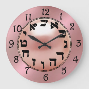 Reloj Redondo Grande Números hebreos 