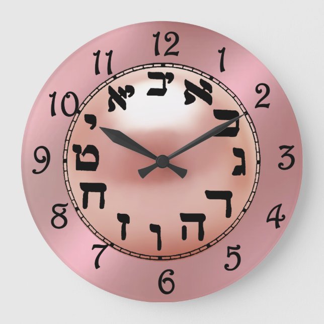 Reloj Redondo Grande Números hebreos  (Anverso)