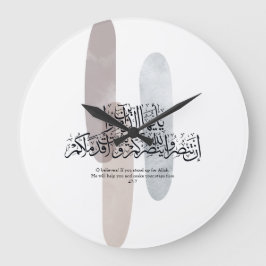 Reloj Redondo Grande O Believers – Elegant Arabic Calligraphy Wall Art 