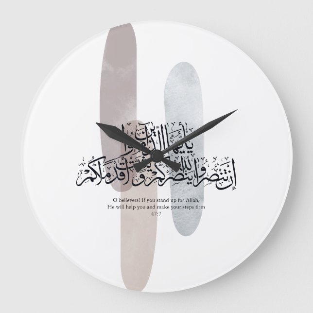 Reloj Redondo Grande O Believers – Elegant Arabic Calligraphy Wall Art  (Anverso)