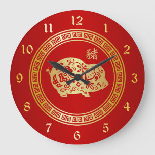 Reloj Redondo Grande Ornate Golden Red Papercut Año del Cerdo