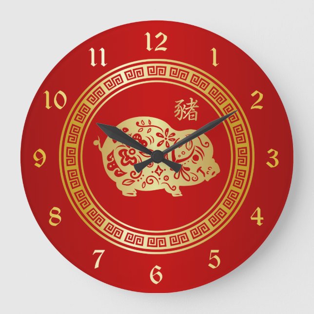 Reloj Redondo Grande Ornate Golden Red Papercut Año del Cerdo (Anverso)