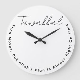 Reloj Redondo Grande Palabra árabe moderna Tawakkal Cita del significad