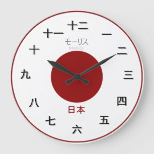 Reloj Redondo Grande Pedazo japonés adaptable del tiempo