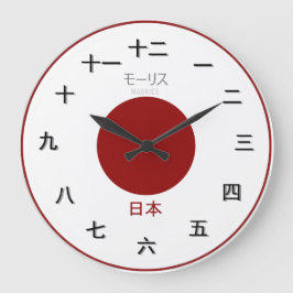 Reloj Redondo Grande Pieza de tiempo japonesa de personalizable