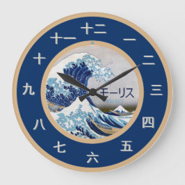 Reloj Redondo Grande Pieza de tiempo japonesa de personalizable
