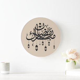 Reloj Redondo Grande Ramadán Mubarak Caligrafía Árabe con Linternas 