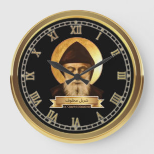Reloj Redondo Grande Reloj grande de San Charbel Makhlouf