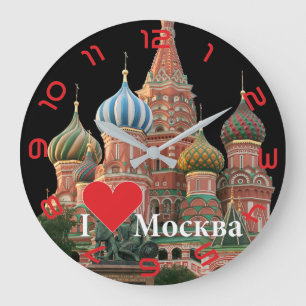 Reloj Redondo Grande Rusia - Russia Wanduhr