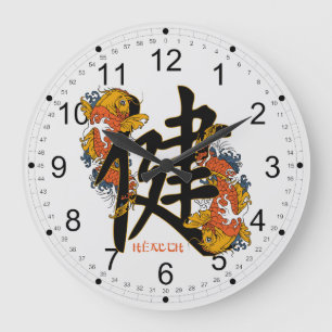 Reloj Redondo Grande Salud de los pescados de Koi del kanji