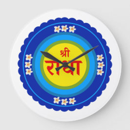 Reloj Redondo Grande Shri Radha en Vrindavan (hindi)