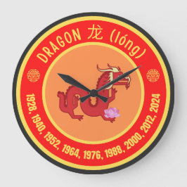 Reloj Redondo Grande Signo del Dragón Astrológico Chino
