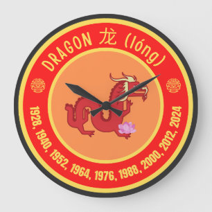 Reloj Redondo Grande Signo del Dragón Astrológico Chino