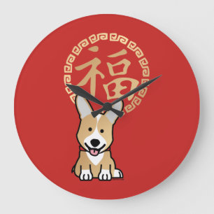 Reloj Redondo Grande Sobre de perro en el año del dinero de la suerte r