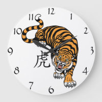 tigre