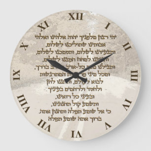 Reloj Redondo Grande Traveler's Prayer on Hebrew Stylish Golden Text