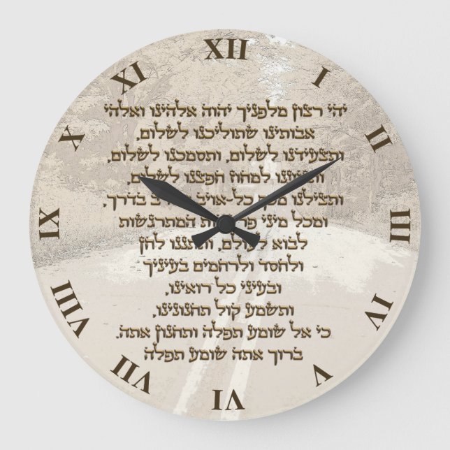 Reloj Redondo Grande Traveler's Prayer on Hebrew Stylish Golden Text (Anverso)