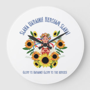 Reloj Redondo Grande Ukrainian Girl Glory to Ukraine 
