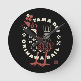 RELOJ REDONDO MEDIANO ヤンバルクイナ01
