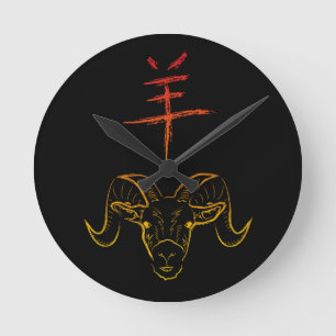RELOJ REDONDO MEDIANO 2015 AÑO DE LA RAM
