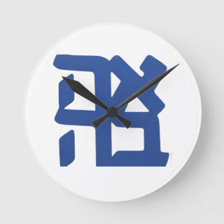 Reloj Redondo Mediano Ahava (amor) azul
