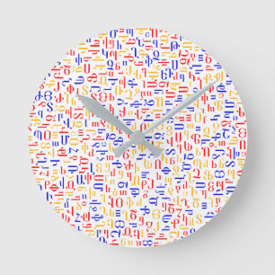 Reloj Redondo Mediano Alfabeto armenio