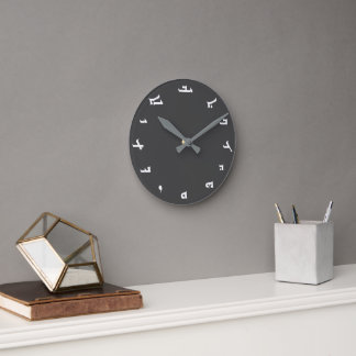 Reloj Redondo Mediano Alfabeto asirio