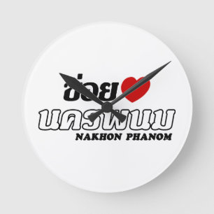 Reloj Redondo Mediano Amo (Quiero) Nakhon Phanom, Isan, Tailandia
