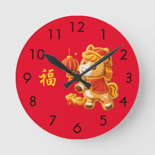 Reloj Redondo Mediano año nuevo 福 Lunar