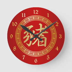 Reloj Redondo Mediano Año símbolo chino del oro y el rojo del cerdo