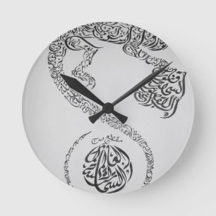 Reloj Redondo Mediano Arabic Calligrpahy
