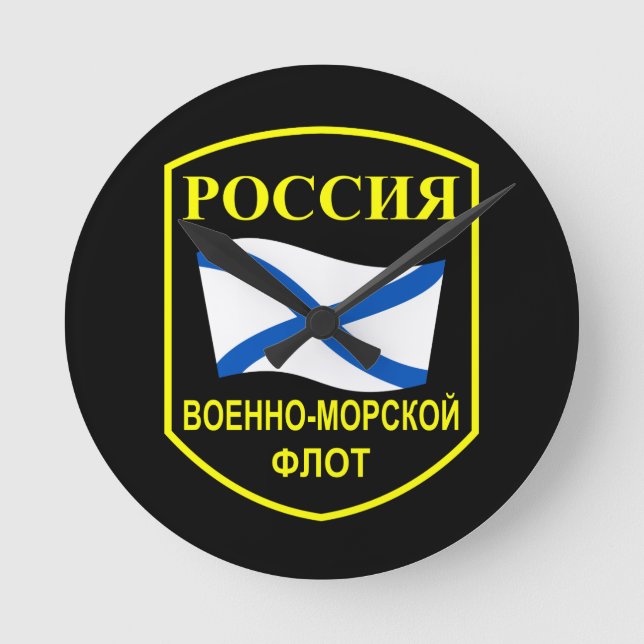 Reloj Redondo Mediano Armada rusa (Anverso)