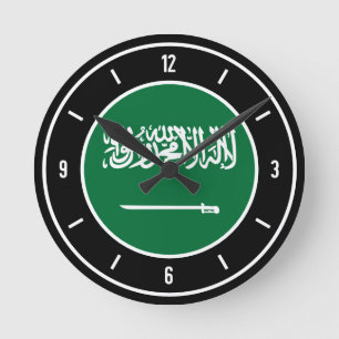 Reloj Redondo Mediano Bandera de Arabia Saudita elegante