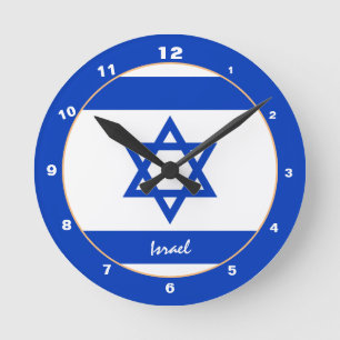 Reloj Redondo Mediano Bandera israelí moderna, casa israelí / diseño