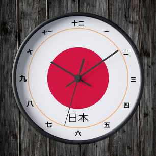 Reloj Redondo Mediano Bandera japonesa y moda japonesa/reloj kanji 日 本