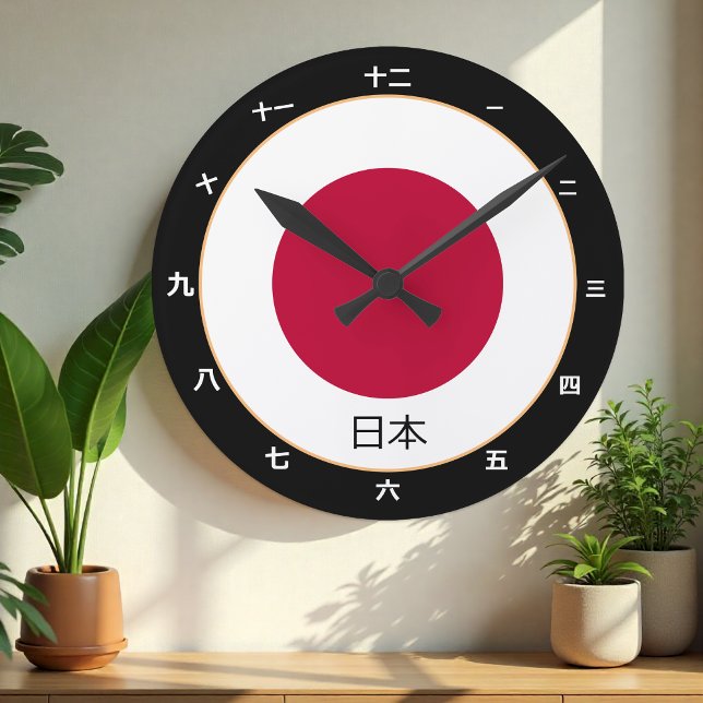 Reloj Redondo Mediano Bandera japonesa y moda japonesa/reloj kanji 日 本 (Subido por el creador)