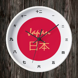 Reloj Redondo Mediano Bandera japonesa y moda japonesa/reloj kanji 日 本